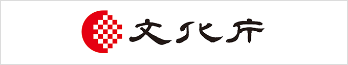 文化庁