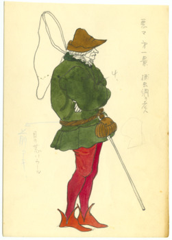 「兵士の話」捕虫網の老人衣装デザイン画