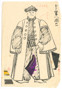 「ダッタン人の踊り」カン官衣装デザイン画