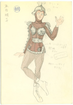 「ピピン」衣装デザイン画