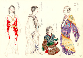 花の天勝