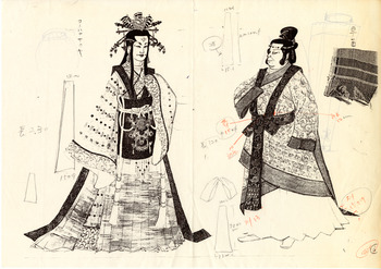 岩長姫