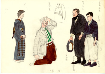 「愛すればこそ」山田・刑事・書生衣装デザイン画