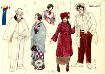 「愛すればこそ」三好・澄子・花子・小田衣装デザイン画