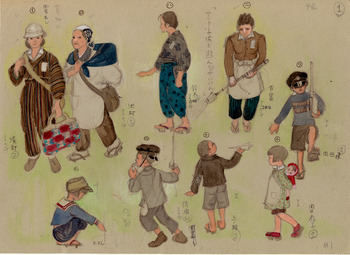 はだしのゲン/人形劇のためのデザイン/爪王