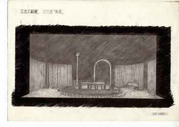 青春