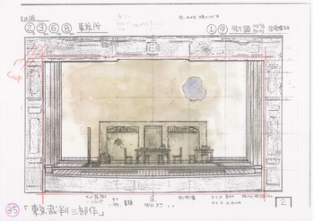 東京裁判三部作「夢の泪」