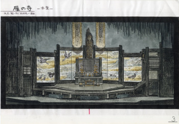「雁の寺」本堂デザイン画