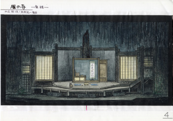 「雁の寺」庫裡デザイン画