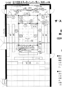 竜馬の妻とその夫と愛人と歌使いの唄