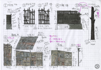 「闇に咲く花」書き抜き
