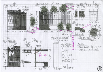 「闇に咲く花」書き抜き