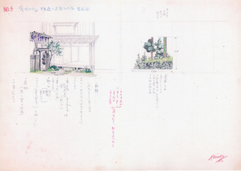 「夜明け前第一部」道具帳