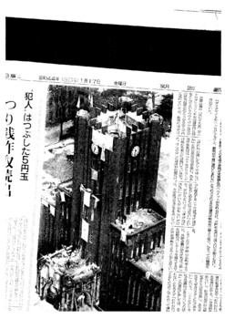 ローザ