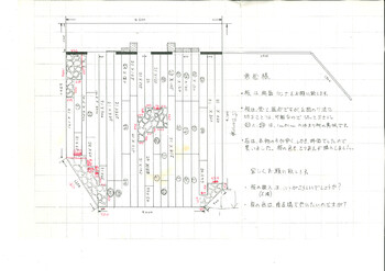 タイピスト/虎