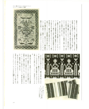 令嬢ジュリー