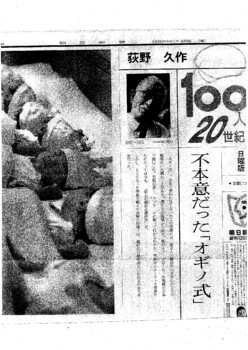 法王庁の避妊法