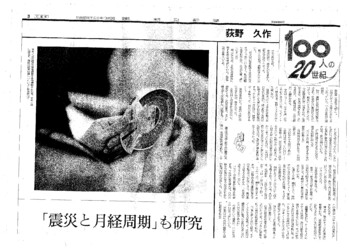 法王庁の避妊法