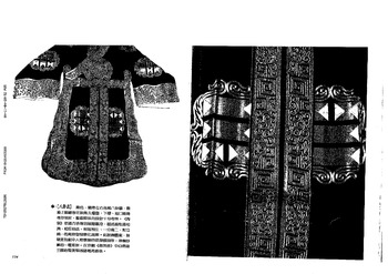 古今東西まんさい大狂言祭
