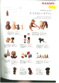 人形の家