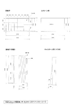 国民傘
