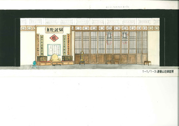 西太后