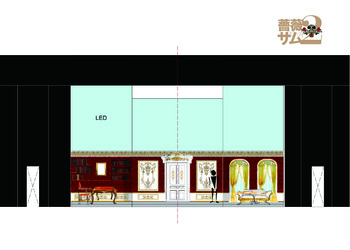 薔薇とサムライ2-海賊女王の帰還-