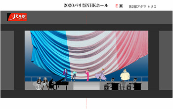パリ祭2020