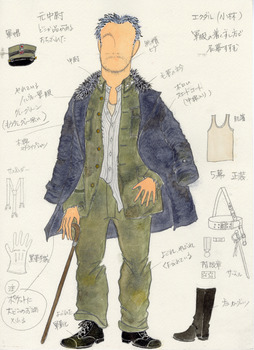 野鴨