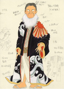 天保十二年のシェイクスピア