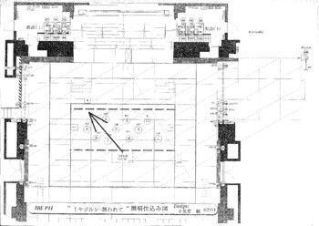 ヤジルシ 誘われて