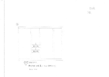 恋風の街