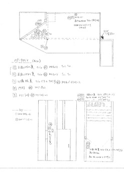 恋風の街