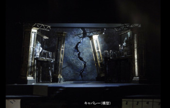 「キャバレー」模型