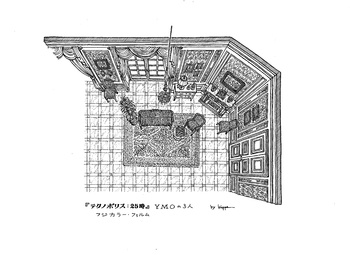 テクノポリス25時