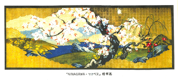 「NINAGAWAマクベス」障壁デザイン画