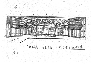 「赤ひげ」1幕3場デザイン画