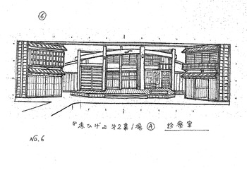 「赤ひげ」2幕1場Aデザイン画