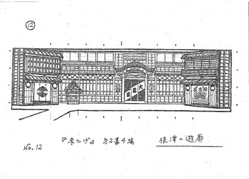 「赤ひげ」2幕4場デザイン画