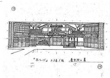 「赤ひげ」3幕1場デザイン画