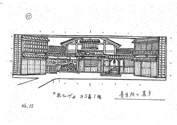 「赤ひげ」3幕1場デザイン画