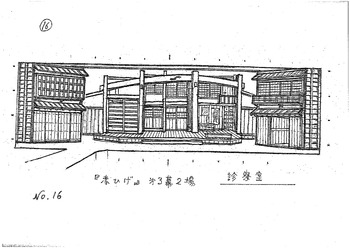 「赤ひげ」3幕2場デザイン画