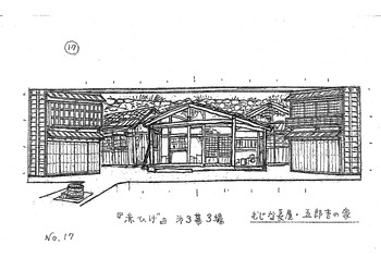 「赤ひげ」3幕3場デザイン画