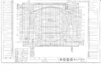 「赤ひげ」劇場平面図