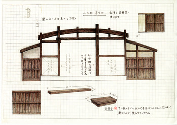 「赤ひげ」書き抜き