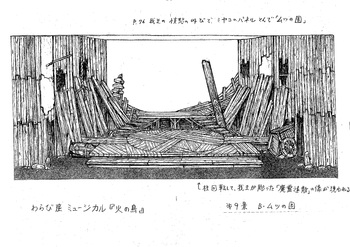 「火の鳥」9景デザイン画