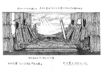 「火の鳥」11景デザイン画