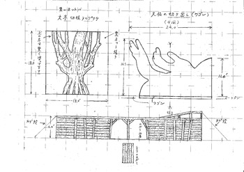 「火の鳥」道具図面