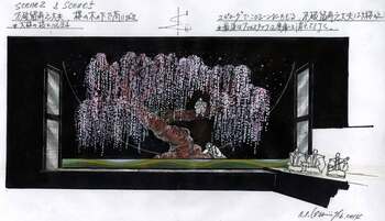 「不破留寿之太夫」デザイン画