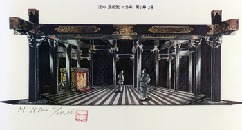 「世阿弥」デザイン画